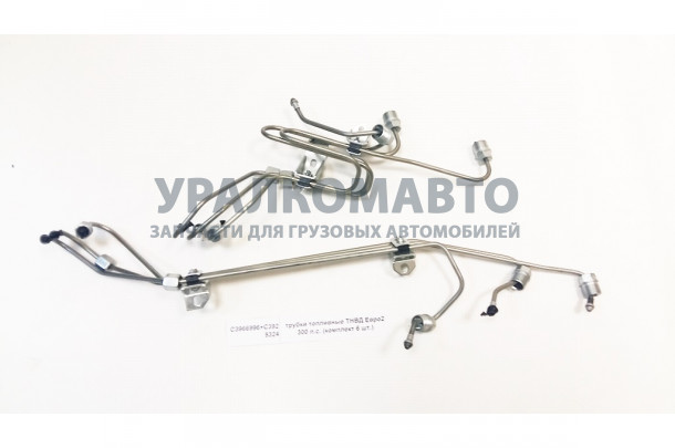 трубки топливные ТНВД Евро2 300 л.с. (комплект 6 шт.) DONG FENG C3966996+C3925324