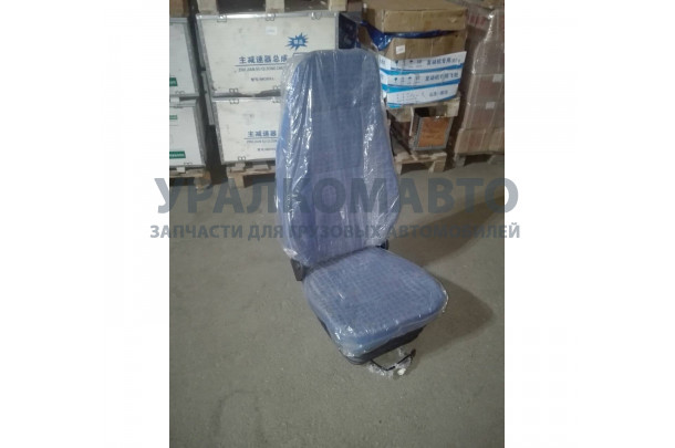 сиденье водительское в сборе HOWO AZ1642510002