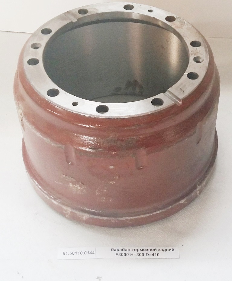 Барабан тормозной задний D=410 H=300 F3000, X3000 