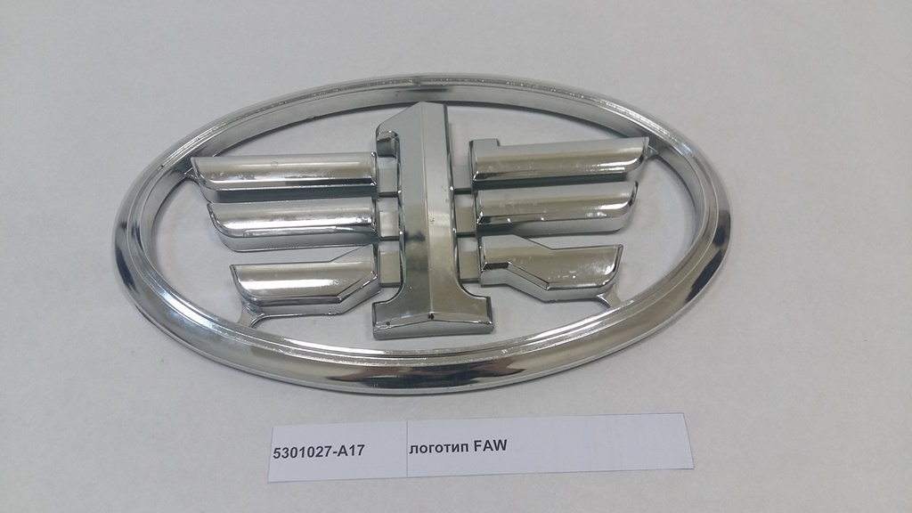 Логотип "FAW"