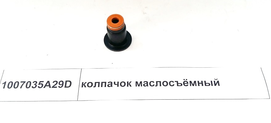 Колпачок маслосъемный CA6DL2 Евро2,3