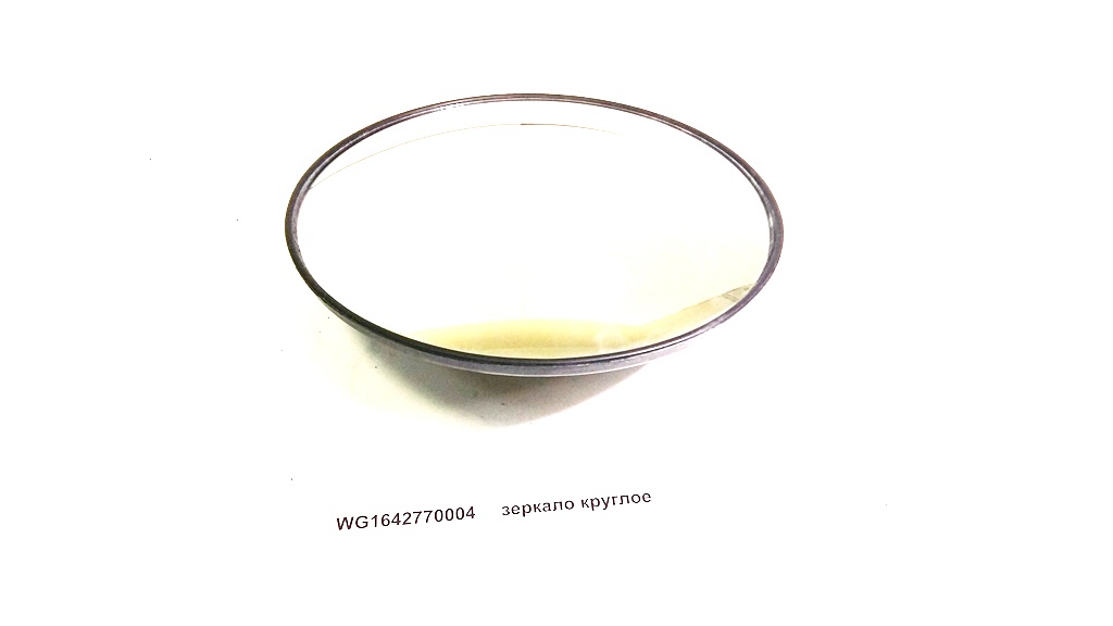 Зеркало круглое