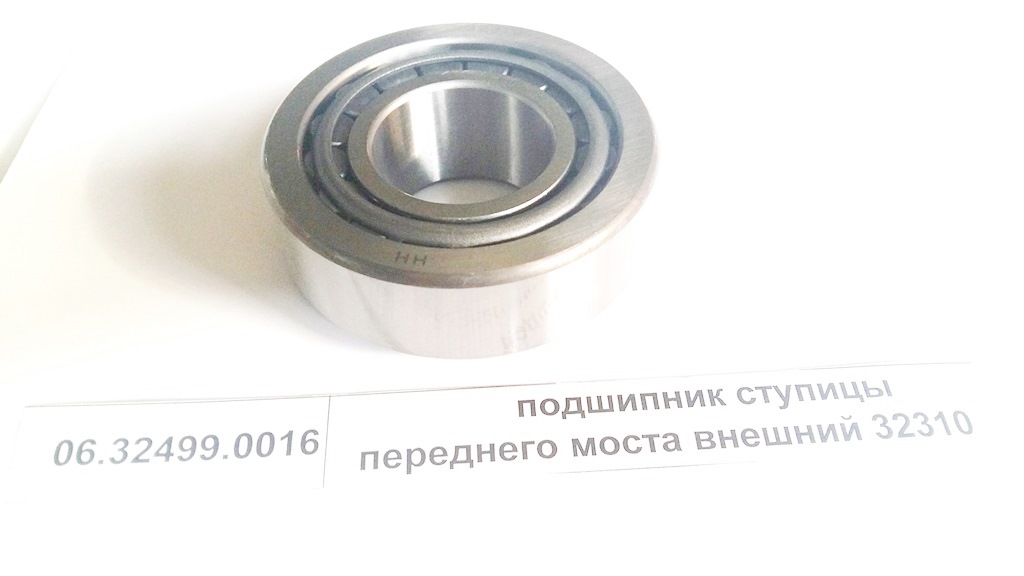 Подшипник ступицы переднего моста внешний 32310 (110*50*33/40)
